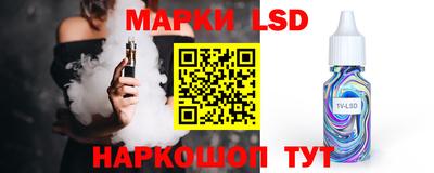 стаф Заволжье