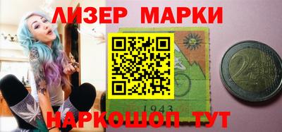 мефедрон Заводоуковск