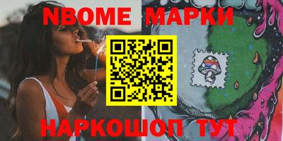 apvp Жуковский