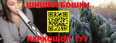 мефедрон Заводоуковск