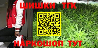 марихуана Абакан