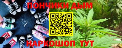 мефедрон Заводоуковск