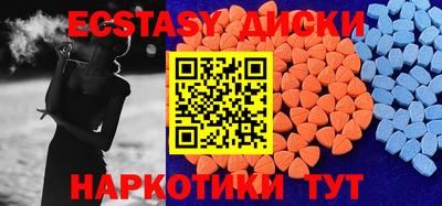 таблы Апшеронск