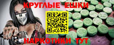 стаф Заволжье