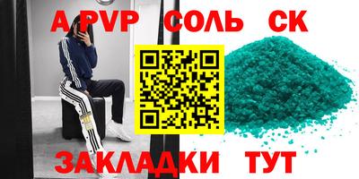 a pvp Апрелевка