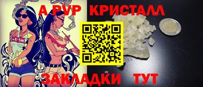 a pvp Апрелевка