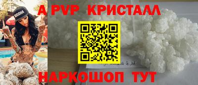 мефедрон Заводоуковск
