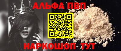 мефедрон Заводоуковск