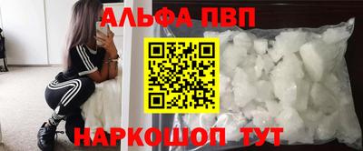 стаф Заволжье