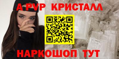 a pvp Апрелевка