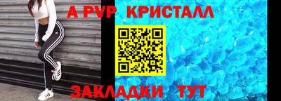 стаф Заволжье