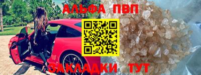apvp Жуковский