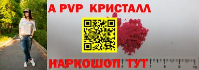 мефедрон Заводоуковск