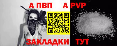 стаф Заволжье