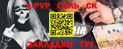 мефедрон Заводоуковск
