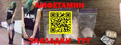 мефедрон Заводоуковск