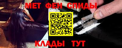 таблы Апшеронск