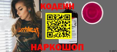 стаф Заволжье