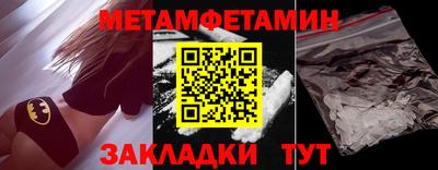 стаф Заволжье