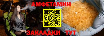 мефедрон Заводоуковск
