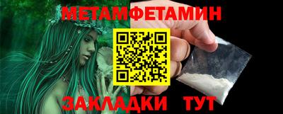 стаф Заволжье