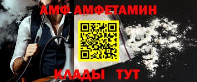 стаф Заволжье
