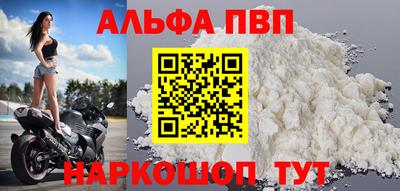 стаф Заволжье