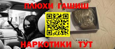 мефедрон Заводоуковск