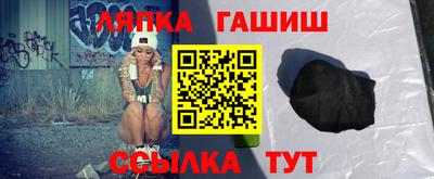 таблы Апшеронск