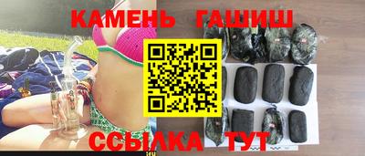 стаф Заволжье