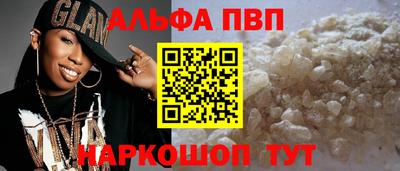 apvp Жуковский