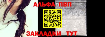 apvp Жуковский