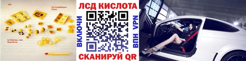 Лсд 25 экстази кислота  Искитим 