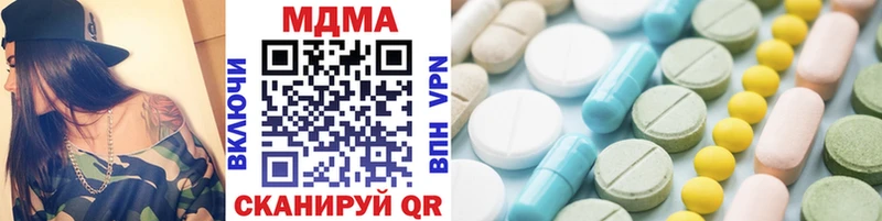 MDMA crystal Искитим