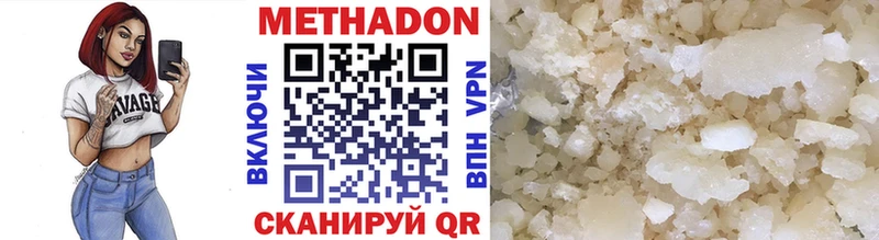 МЕТАДОН кристалл  как найти закладки  Искитим 