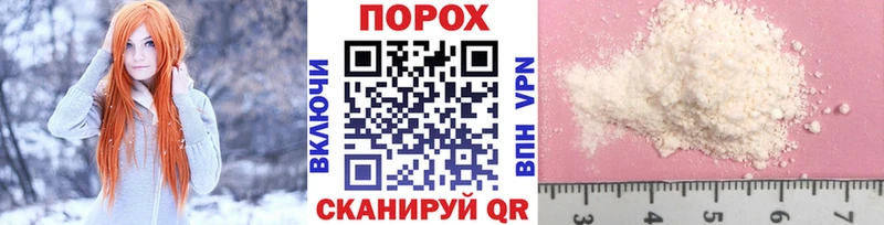 Метамфетамин винт  гидра как войти  Искитим 