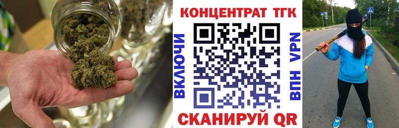 ТГК вейп с тгк  наркотики  Искитим 