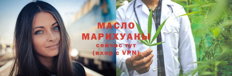 ТГК THC oil  blacksprut tor  Искитим  где купить наркоту 