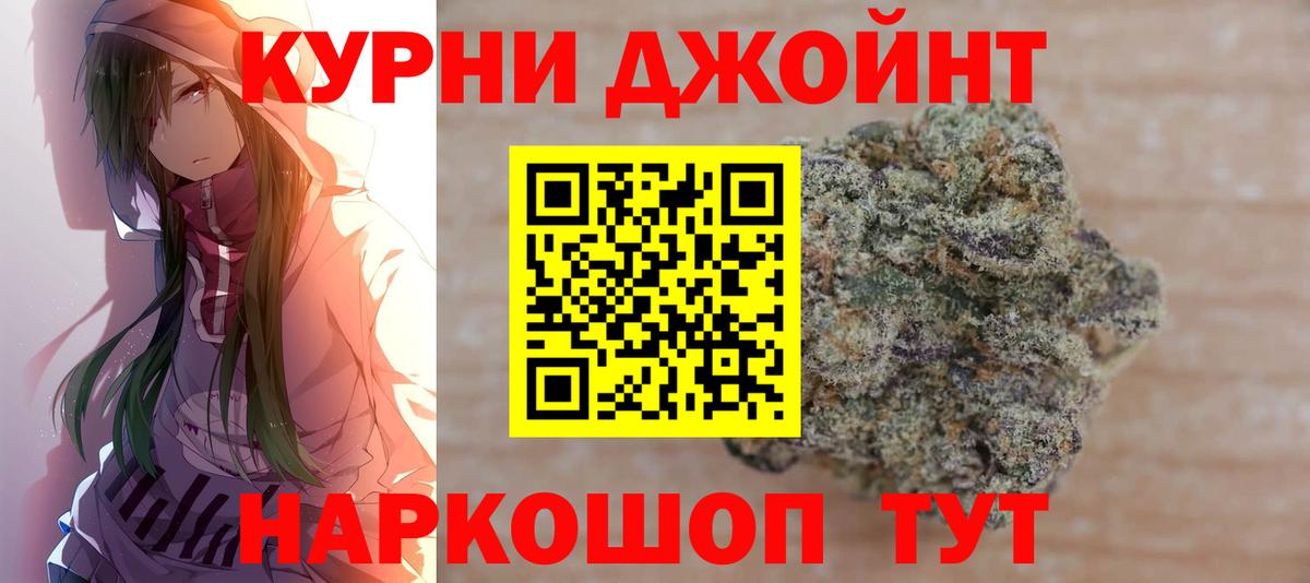 Канабис VHQ Искитим