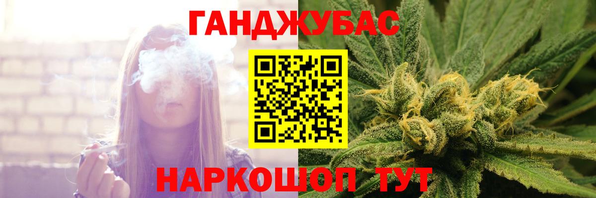 МАРИХУАНА OG Kush  МАРИХУАНА THC 21%  Каннабис AK-47  Вход с VPN  Шишки марихуана ГИДРОПОН  Искитим 