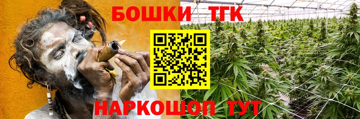 АМФЕТАМИН Искитим